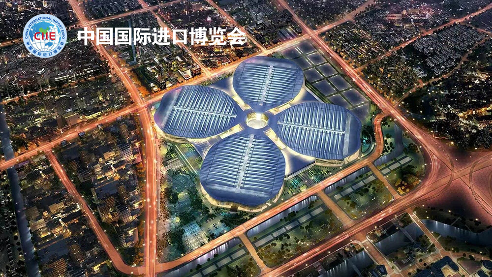 丹東華通測(cè)控有限公司走進(jìn)上海進(jìn)博會(huì)